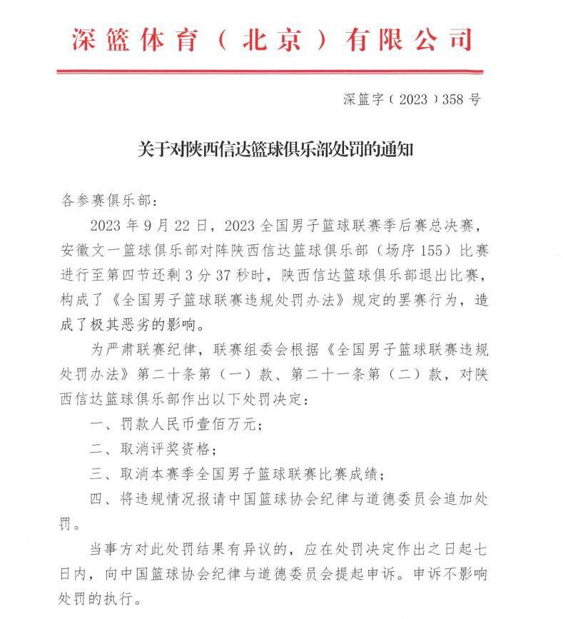 俱乐部高层表示，他们对姆巴佩的未来感到放心，他们愿意让这位前锋选择行使他当前合同的选项条款，将其延长至2025年夏季，如果姆巴佩表示有兴趣签署更长期的合同，他们也愿意谈。